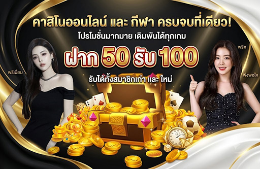 4x4angels login-คาสิโนออนไลน์-กีฬา-ครบจบที่เดียว
